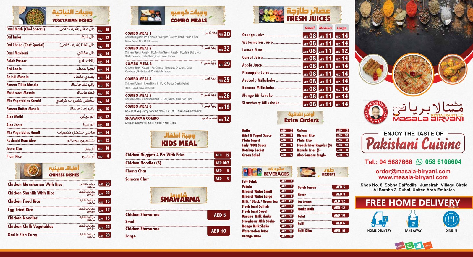 Food Menu Image